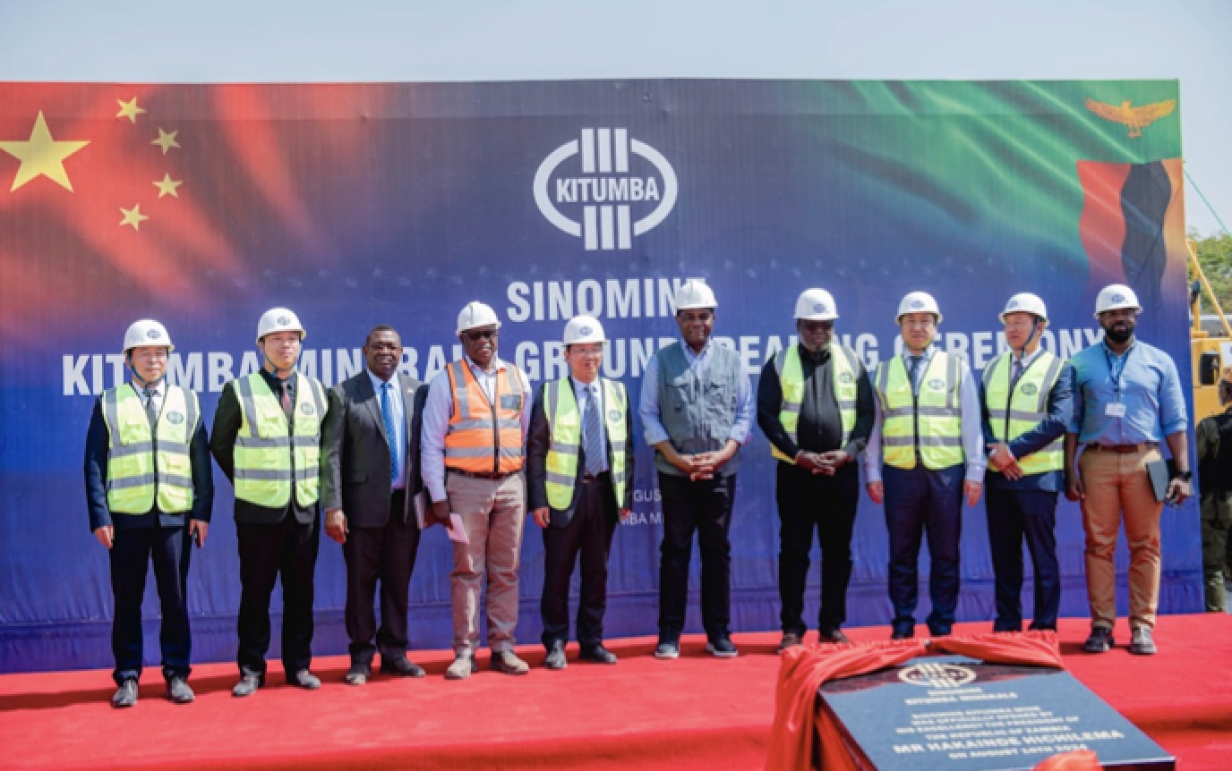 威廉體育贊比亞卡通巴銅礦山 開工典禮隆重舉行