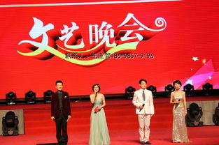 杭州年會(huì)策劃 舞臺(tái)燈光設(shè)備租賃指南（價(jià)格、廠家、圖片與會(huì)議服務(wù)全解析）