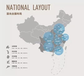 榮譽(yù)加冕，實(shí)力見(jiàn)證 藍(lán)光發(fā)展榮膺“中國(guó)房地產(chǎn)上市公司綜合實(shí)力30強(qiáng)”